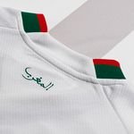 Maillot Maroc Extérieur 22/23